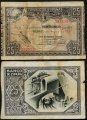 Billete Banco de España - Bilbao 0025 pesetas 1937 BC
