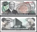 Billete Costa Rica 0100 Colones 1993 SC P261 SERIE H