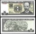Billete Cuba 001 Peso 2007 SC P128b