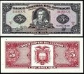 Billete Ecuador 00005 Sucres 1983 SC P108b