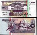 Billete Suriname 100 Gulden 1998 S/C
