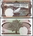 Billete Yemen República Democ 250 Fils 1965 SC P1b F2